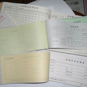 企業(yè)內(nèi)部資料印刷