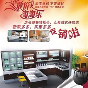 廣告宣傳單頁印刷