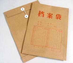 檔案袋印刷