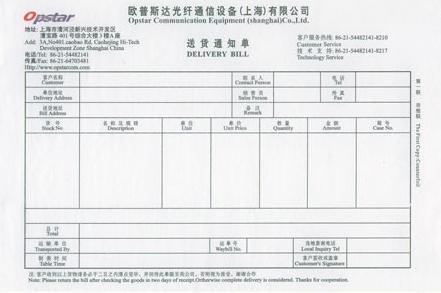 電腦票據(jù)印刷
