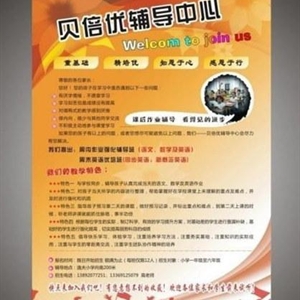 廣告宣傳單頁印刷